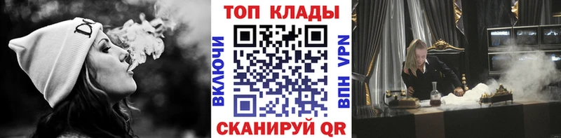 МАРИХУАНА Магнитогорск