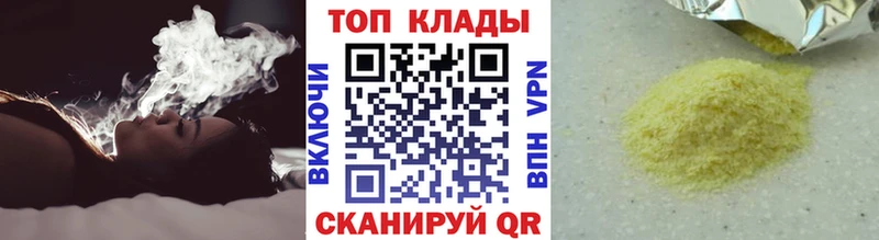 Купить наркотик аптеки Магнитогорск Марихуана APVP Меф мяу мяу Cocaine
