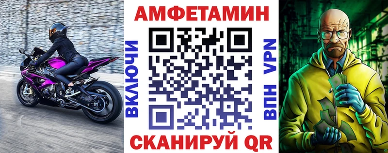 купить   Магнитогорск  АМФ 97% 