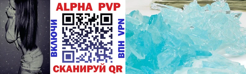 Alpha PVP Crystall Магнитогорск