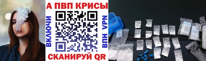 гидра ссылки  цены   Магнитогорск  Alpha PVP крисы CK 