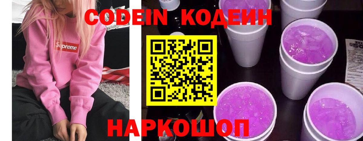 Магнитогорск  Кодеин  Вход с VPN  ЭКСТАЗИ  ГАШИШ  ГАШИШ  COCAIN  Альфа ПВП СК   МЕФ  