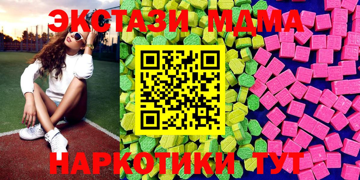 ЭКСТАЗИ Philipp Plein  Вход с VPN  ЭКСТАЗИ Punisher  Магнитогорск 
