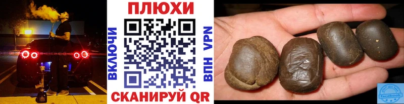 продажа наркотиков Магнитогорск ГАШИШ Premium