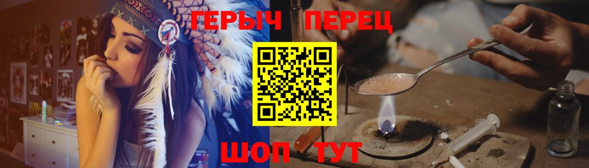 ГЕРОИН афганец Магнитогорск