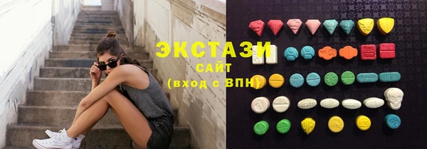 ПСИЛОЦИБИНОВЫЕ ГРИБЫ Лабытнанги
