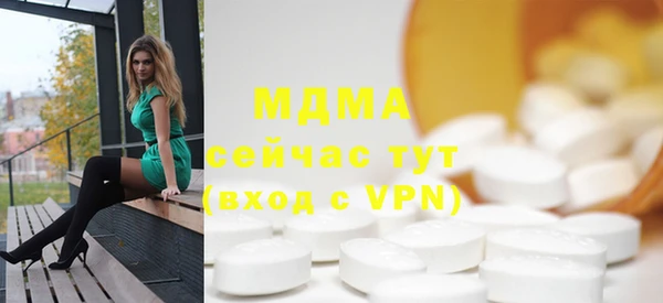 ПСИЛОЦИБИНОВЫЕ ГРИБЫ Лабытнанги