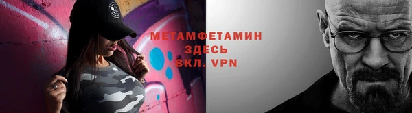 гидропоника Ладушкин