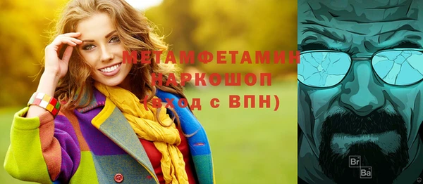 ПСИЛОЦИБИНОВЫЕ ГРИБЫ Лабытнанги