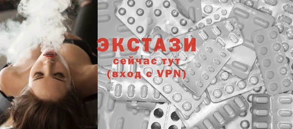 ПСИЛОЦИБИНОВЫЕ ГРИБЫ Лабытнанги