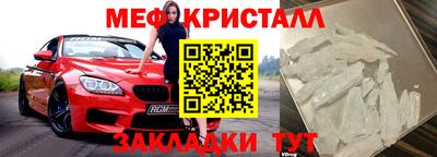 мескалин Волжск