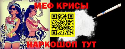 кристаллы Волгодонск