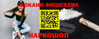 мяу мяу кристалл Волжский