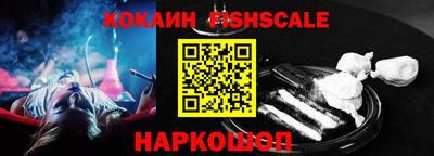 кристаллы Волгодонск