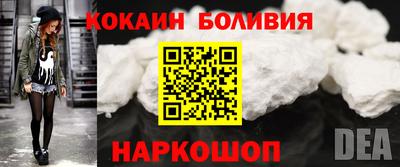 мескалин Волжск