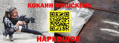 кристаллы Волгодонск