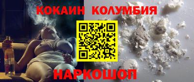 кристаллы Волгодонск