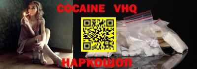 кристаллы Волгодонск