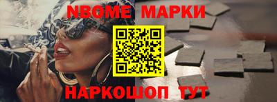 кристаллы Волгодонск