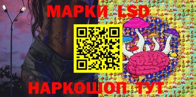 мескалин Волжск