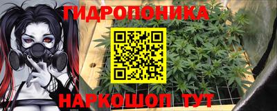 кристаллы Волгодонск