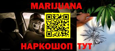 кристаллы Волгодонск