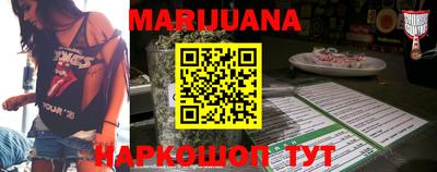 кристаллы Волгодонск