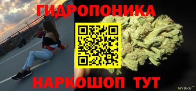 мяу мяу кристалл Волжский