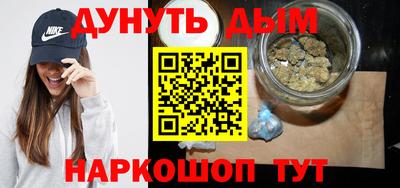 мяу мяу кристалл Волжский