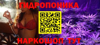 мескалин Волжск