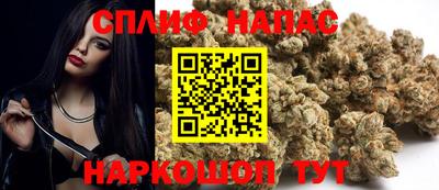 мяу мяу кристалл Волжский