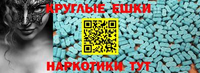 мескалин Волжск
