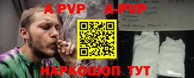 кристаллы Волгодонск