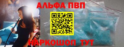 мескалин Волжск