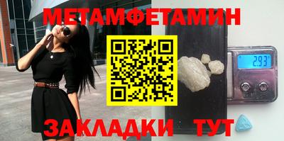мескалин Волжск