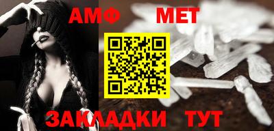 мяу мяу кристалл Волжский