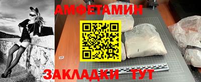 кристаллы Волгодонск