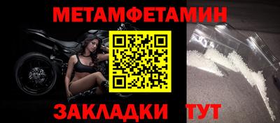 кристаллы Волгодонск