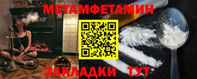 мескалин Волжск