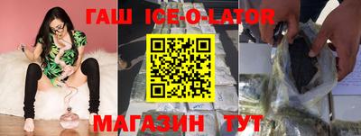 мяу мяу кристалл Волжский