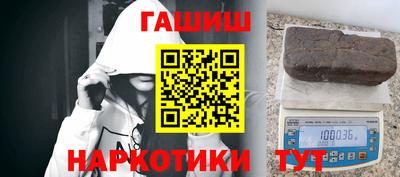 2c-b Камышлов