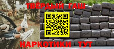 кристаллы Волгодонск