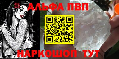 мескалин Волжск