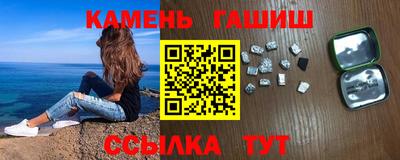 мескалин Волжск