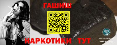 мяу мяу кристалл Волжский