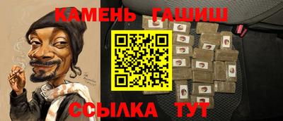 мяу мяу кристалл Волжский