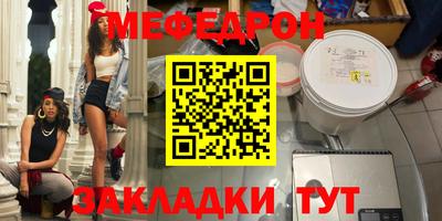 кристаллы Волгодонск