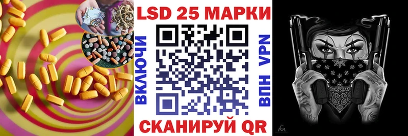ЛСД экстази кислота  Магнитогорск 