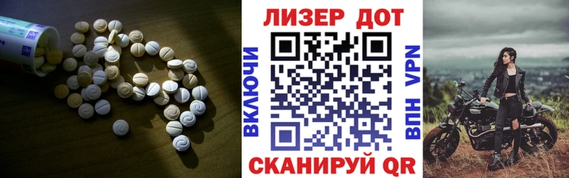 Лсд 25 экстази ecstasy Магнитогорск