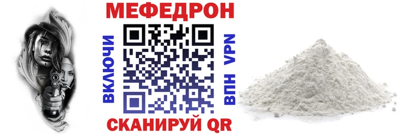ссылка на мегу как войти  Магнитогорск  МЯУ-МЯУ 4 MMC 